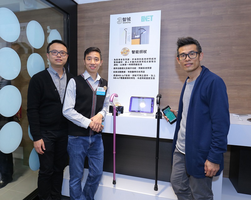智能拐杖StickU不止於助行求救