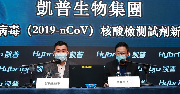 中國IVD取歐盟認證 出口新冠病毒測試