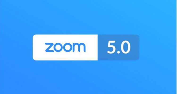 Zoom宣佈升級版本 加強保安私隱挽信心