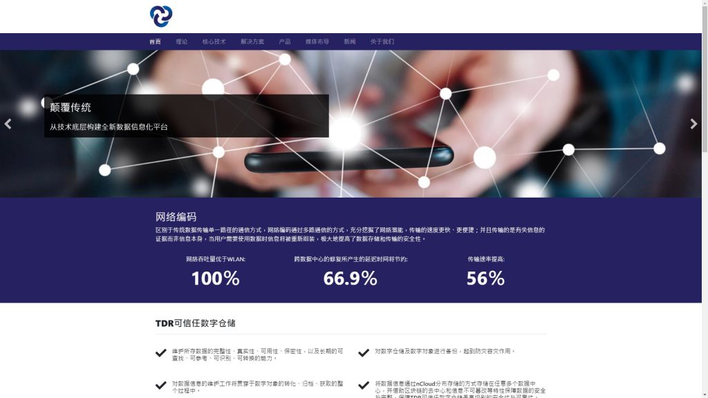 本港初創入選Gartner多雲方案潛力受關注