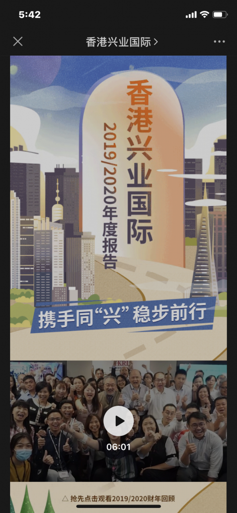 數碼營銷