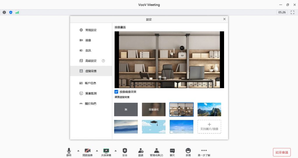 VooV加入免費功能 活躍用戶大幅增長