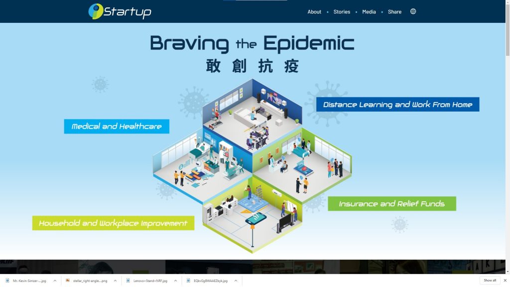 數碼港推「敢創抗疫」一站式網上平台