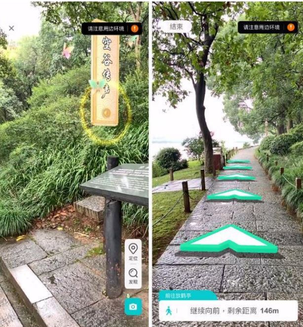 掌上西湖