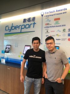 IBM數碼港合作 推本港創科生態