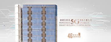 中移動推 5G