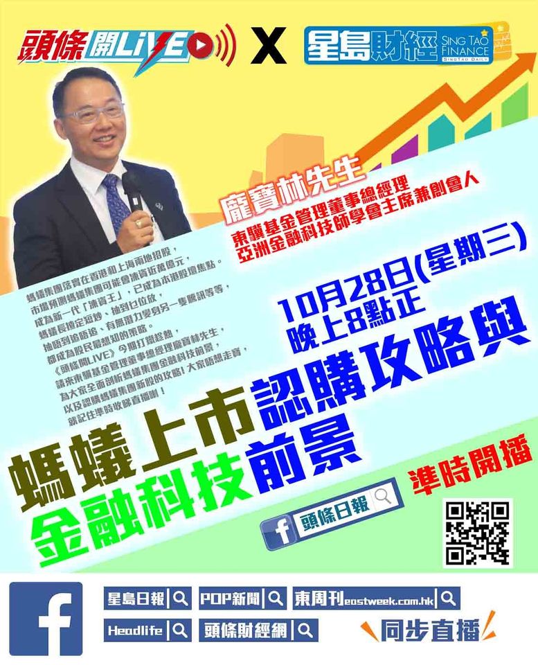 專家開講