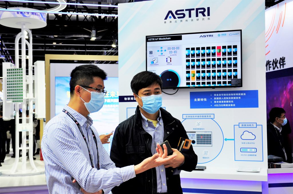 應科院展示5G實力 亮相北京展覽會