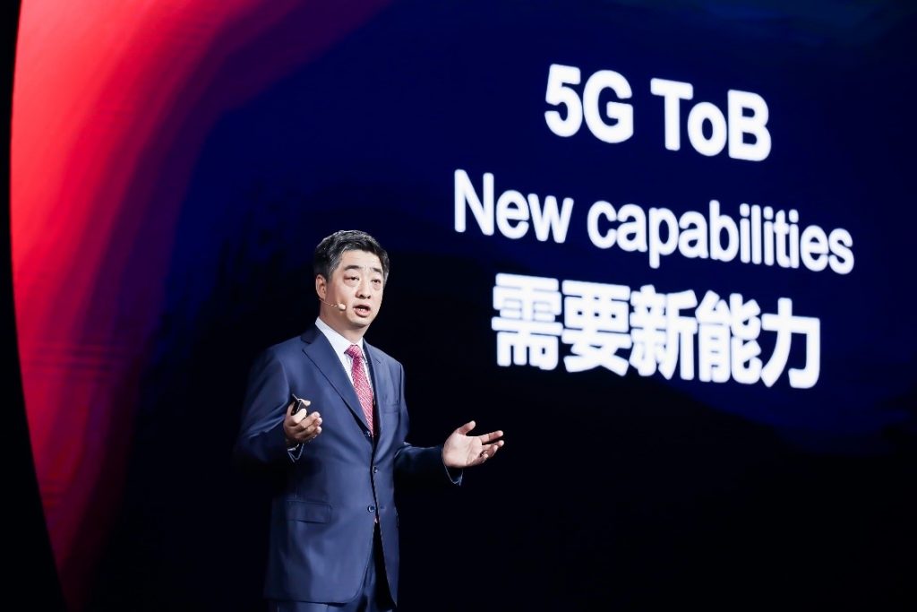 發掘5G商業用途 華為跨越商業鴻溝
