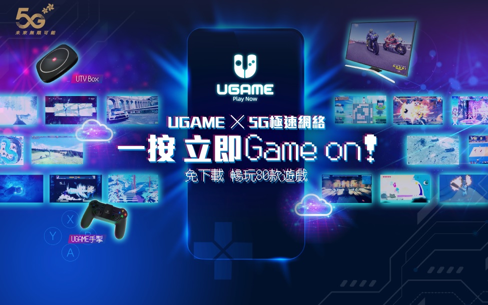 中移動推獨立組網 啟動5G進階服務