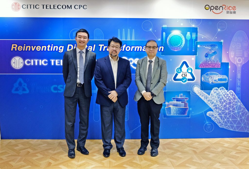 中信國際轉碼轉電訊CPC 支援OpenRice數碼轉型