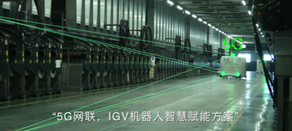 AGV