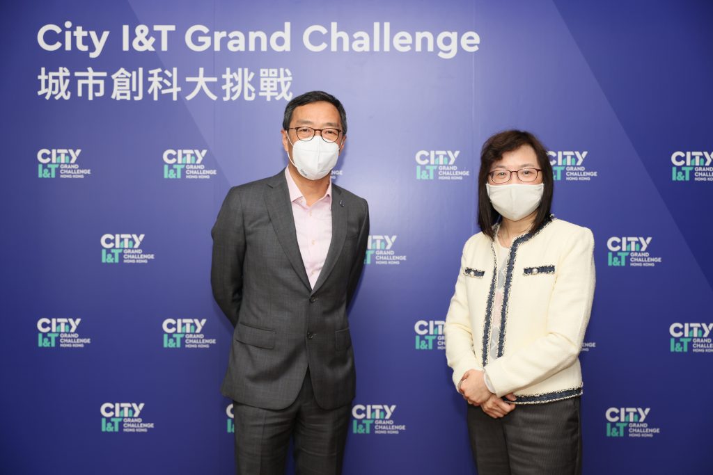 全城參與創科馬拉松