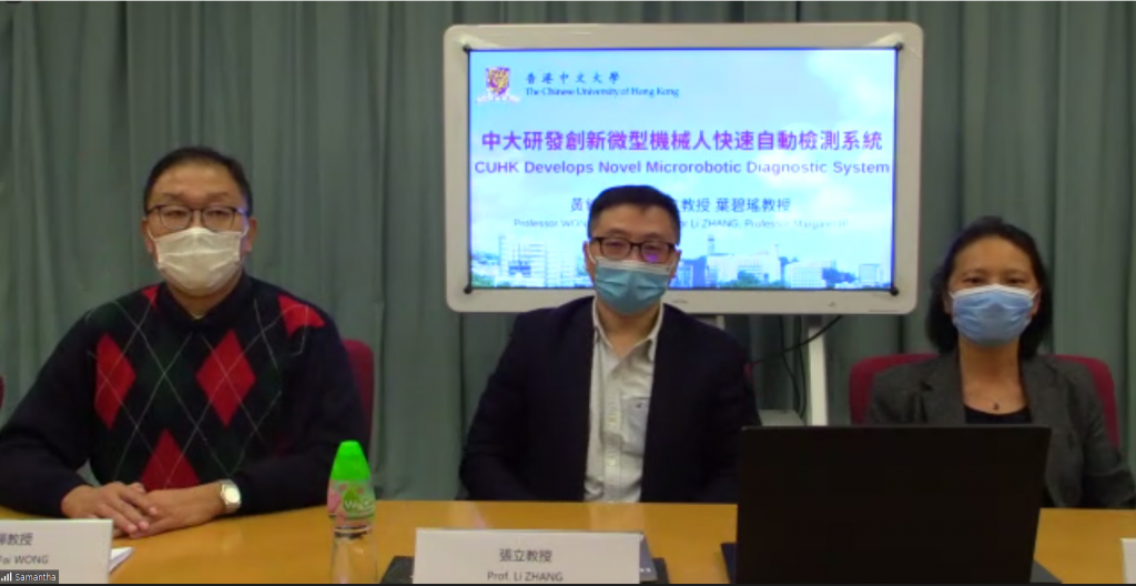 中大研發微型檢測機械人 物理檢測低成本高凖確