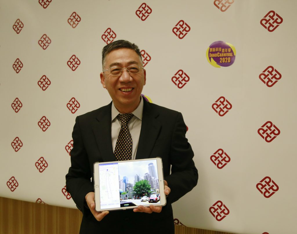理大無縫定位系統 運用GNSS加強精密準確