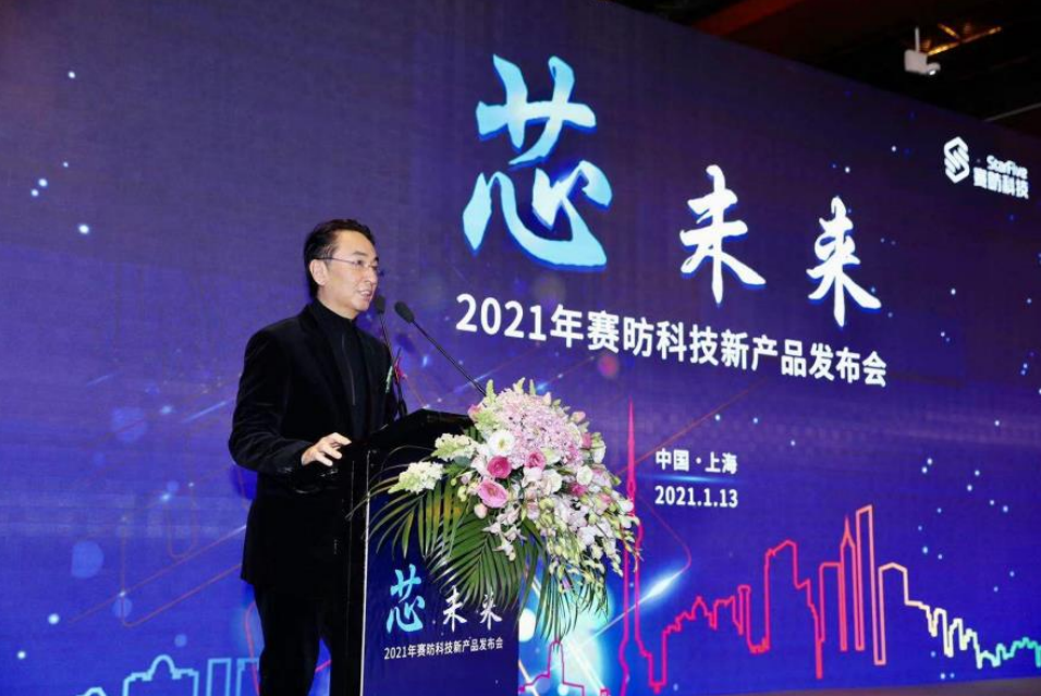 首枚自主AI開發板出爐 李家傑投資芯片業
