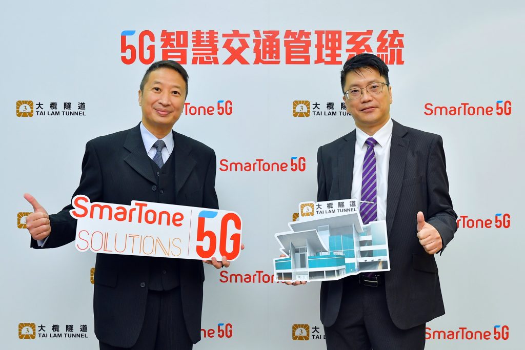 5G交通安全管理系統 SmarTone邊緣AI打響頭炮