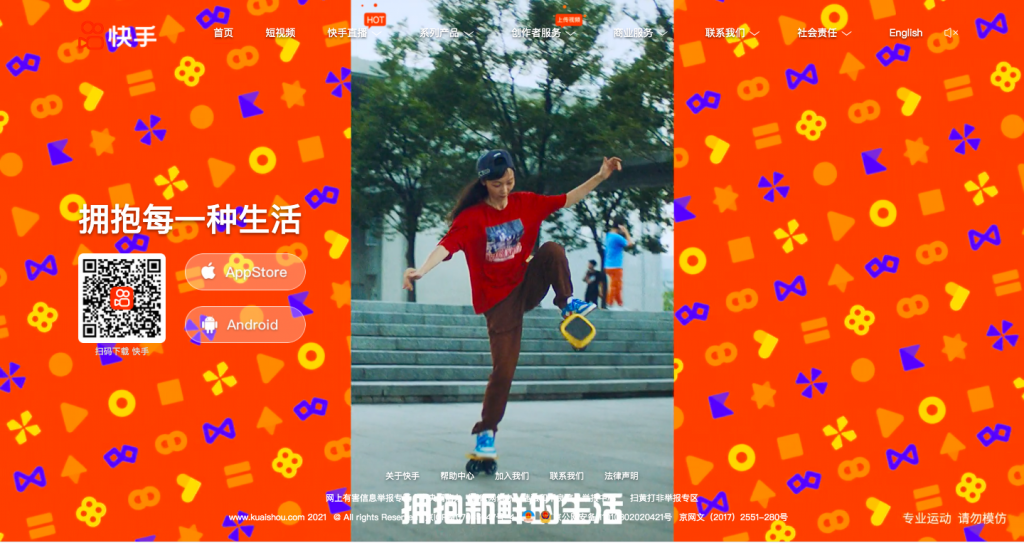 視頻平台短兵相接
