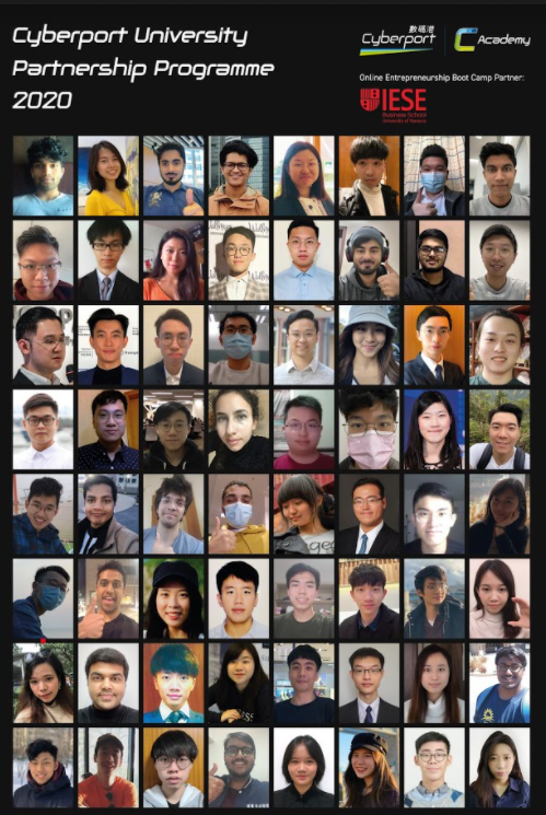 數碼港大學合作計劃 全球行業專家指導