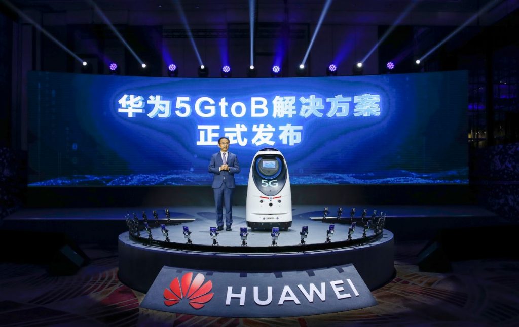推動5G商用發展 華為建一站式平台