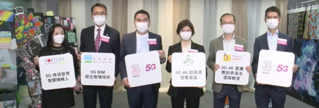 5G應用加快落地 加強數碼化建築