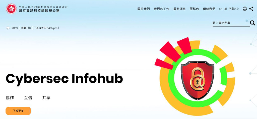 畫地為牢