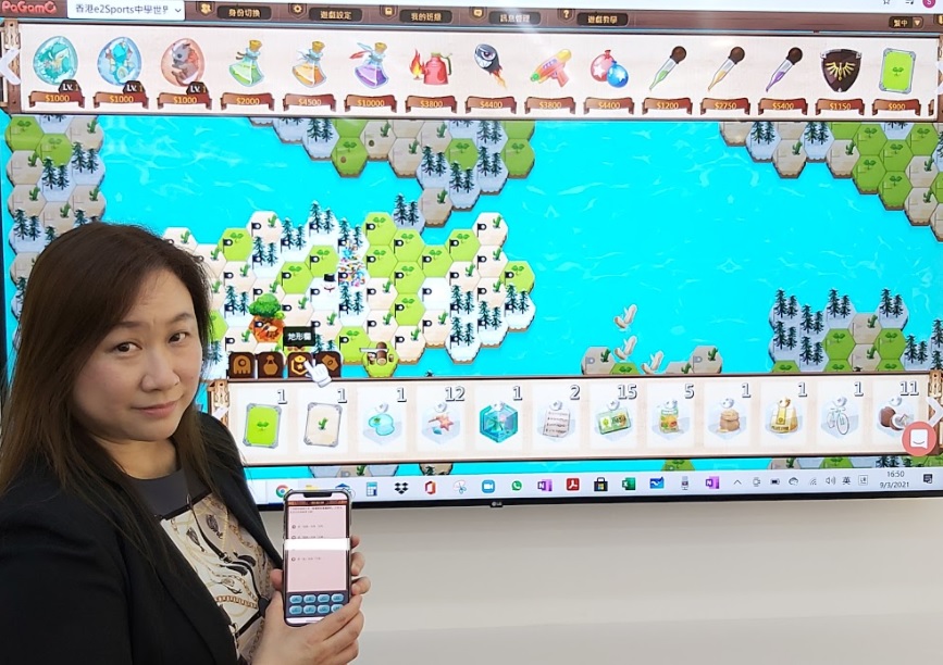 電競平台為中小學提供學習新體驗