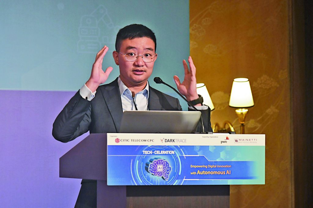 人工智能管理基建  加速企業數碼化轉型