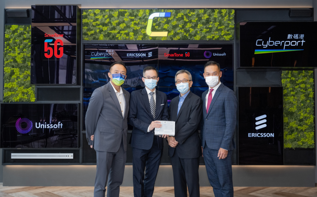 數碼港5G邊緣運算 創建寵物友善商場