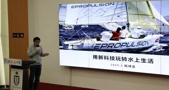 港研電動船外機行銷國際 建研發中心融合灣區優勢
