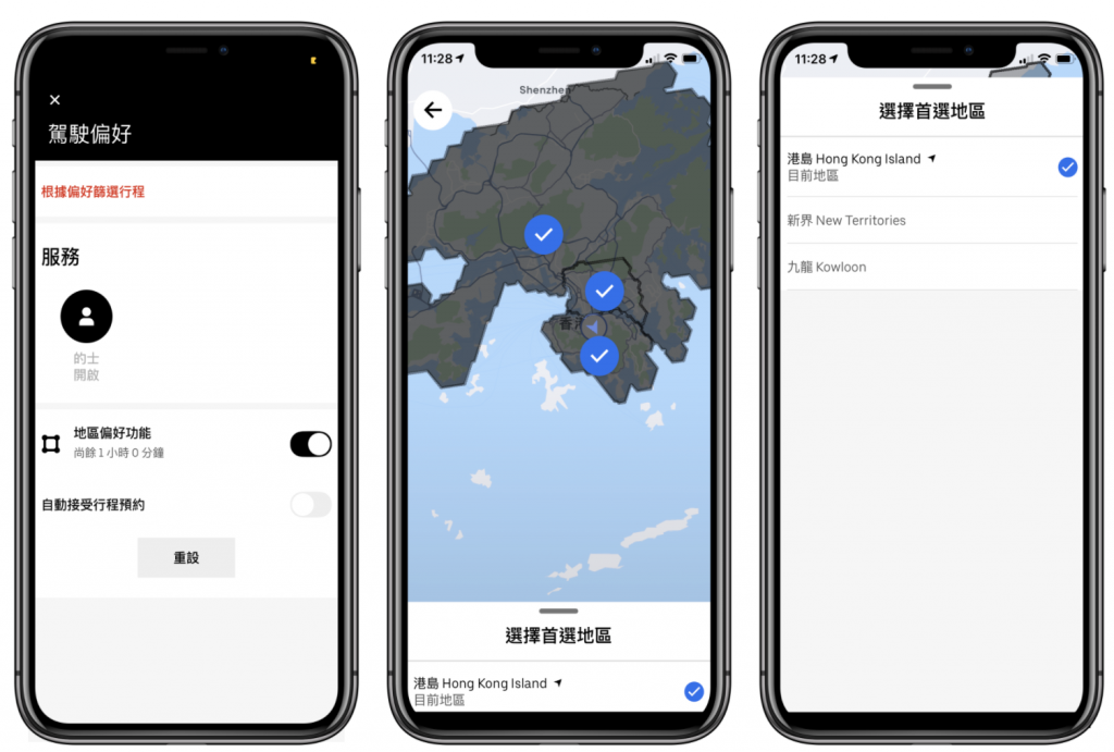 Uber推優惠吸引入行 助的士改善營運出租
