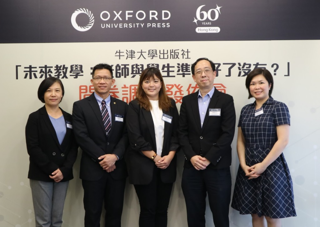 數碼科技應對教學轉變 牛津大學出版社增支援