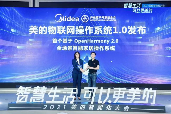 鴻蒙開源獲美的採用 智能電器3秒完成配對