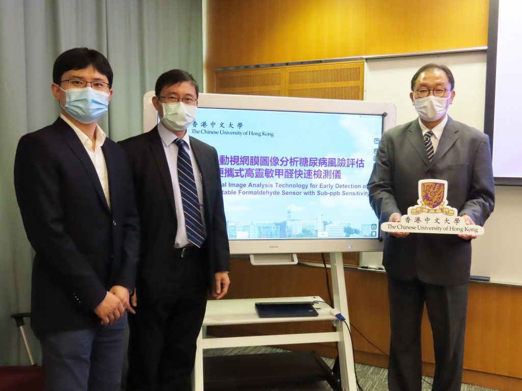 科技檢測隱形殺手 中大展出多項創新