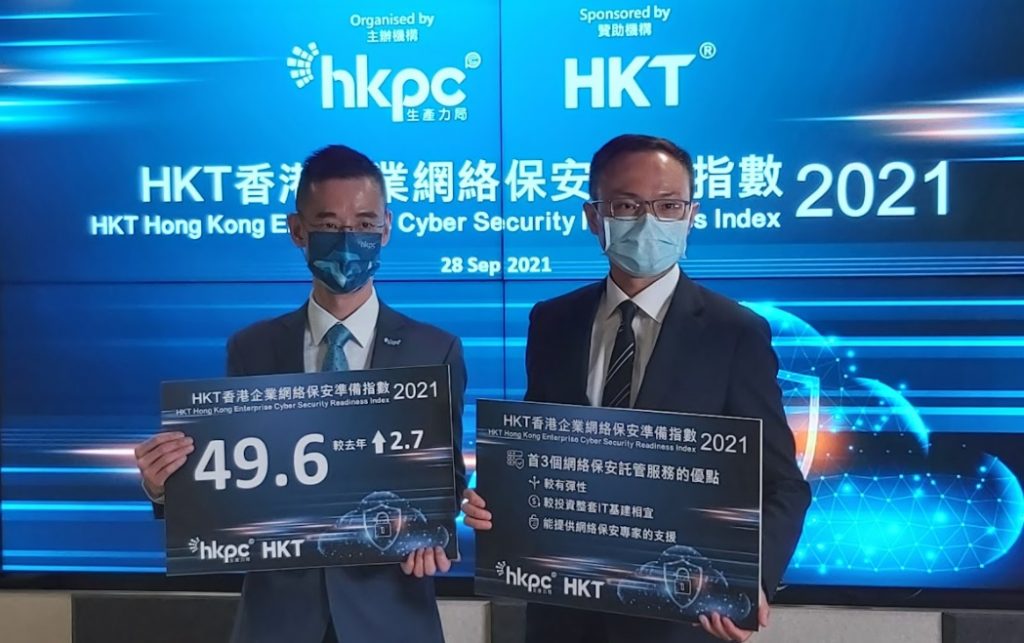 港企漸注重網絡安全 料加強保安範疇投資