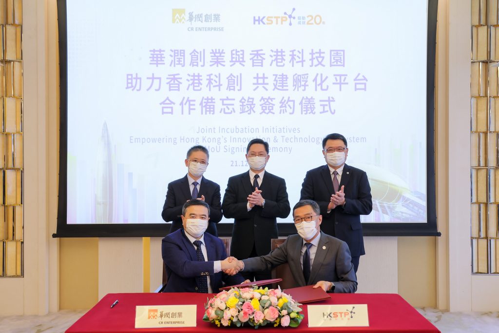 華潤創業設科研設備 助港創科打入大灣區