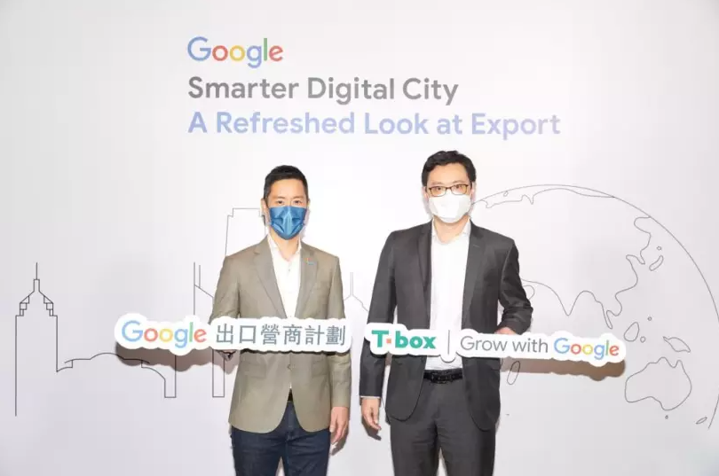 疫情肆虐港出口強勁 研究指數碼技能成關鍵