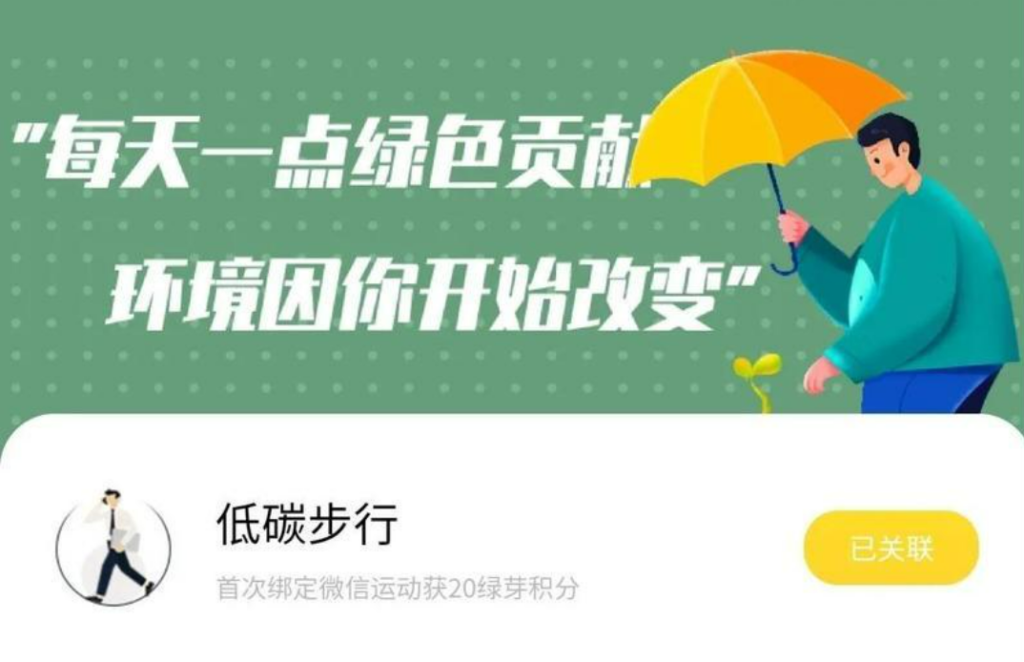 區塊鏈應用日漸廣泛 國內7企業列領袖榜