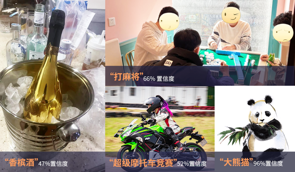 中國開源視覺運算平台 促進人工智能生態構建