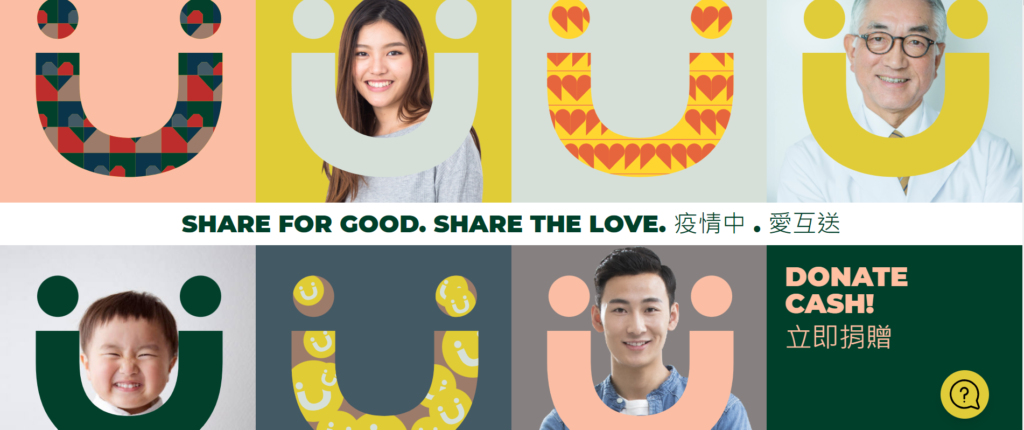 新世界發動民間力量 眾籌平台精凖配對物資