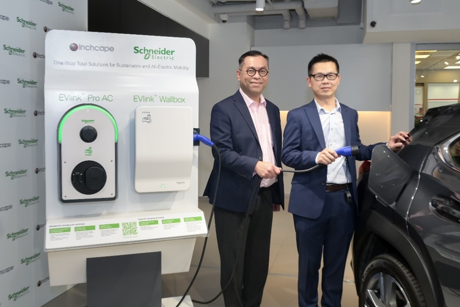 新能源| 智慧城市| 電動車充電站推陳出新 施耐德電氣推兩款設計
