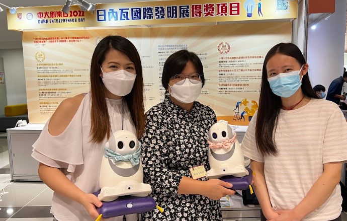RABI機哥伴小星 中大創新社交機械人