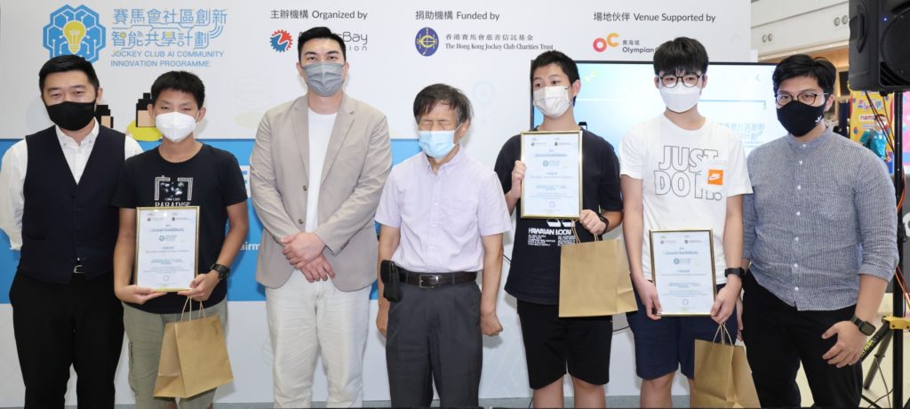 智慧城市|   中小學AI編程比賽   為視障人士設計出行購物方案