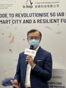 智慧城市|  港產科技加速5G部署   應科院合作普及應用