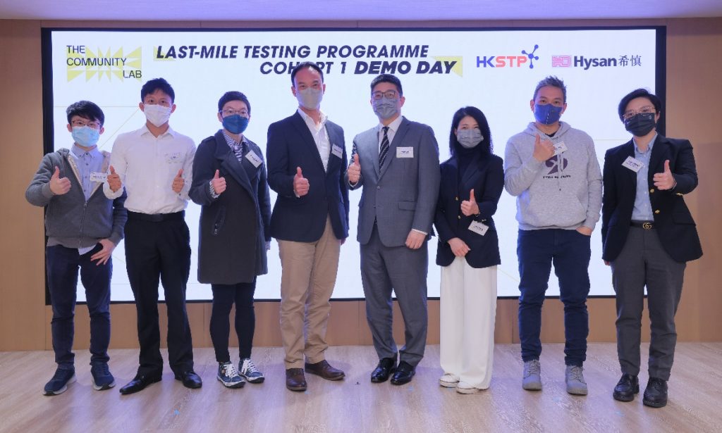 LMTP| 初創方案不再紙上談兵 展示智慧城市導向方案