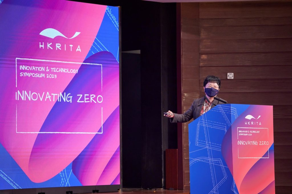 HKRITA| 創新科技助紡織及成衣業 實現可持續發展及碳中和