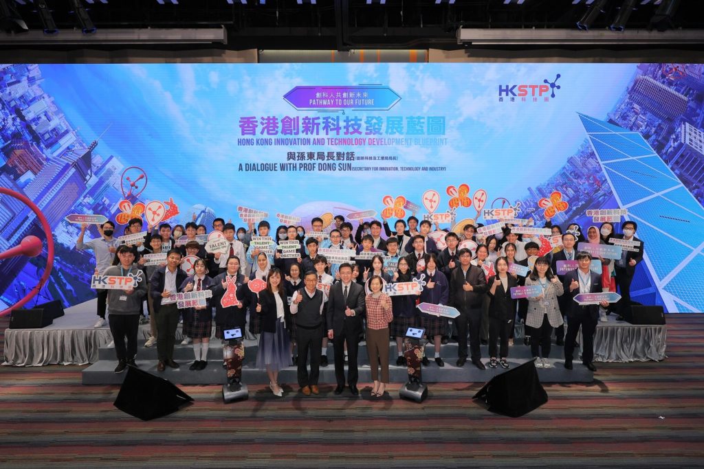 HKSTP