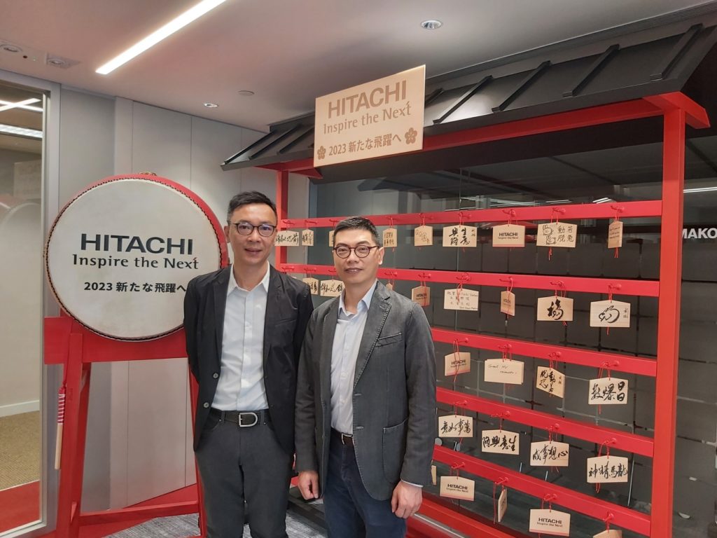 智慧城市|ESG|碳中和|   節能減碳與混合雲 <strong>Hitachi Vantara實踐可持續發展</strong>