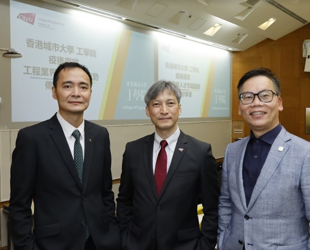 HKCityU| 工程行業積極培訓 冀羅致本地優秀人才