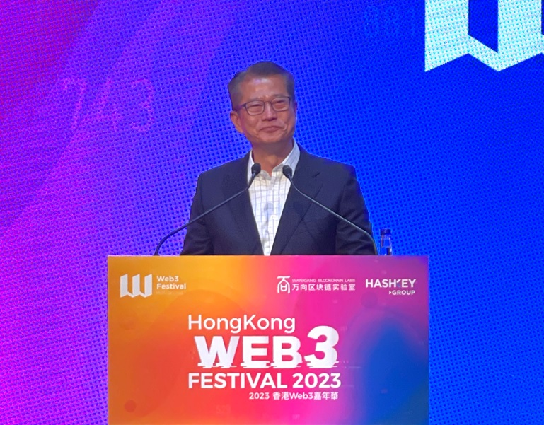 金融創新|FinTech| Web3不再坐而論道 探討創新趨勢拓機遇